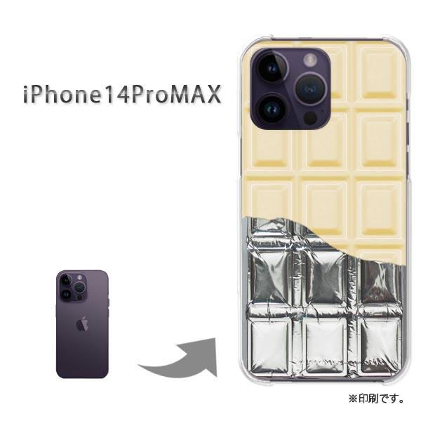 iPhone14ProMAX カバー ハードケース デザイン ゆうパケ送料無料 板チョコ銀紙付 Wh...