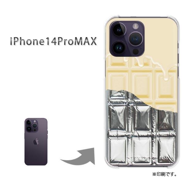 iPhone14ProMAX カバー ハードケース デザイン ゆうパケ送料無料 板チョコ銀紙付 溶け...