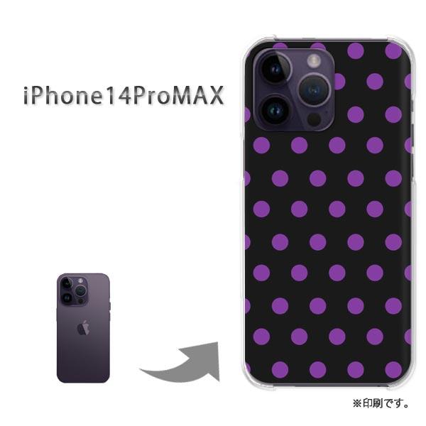 iPhone14ProMAX カバー ハードケース デザイン ゆうパケ送料無料  ドット（紫）/i1...