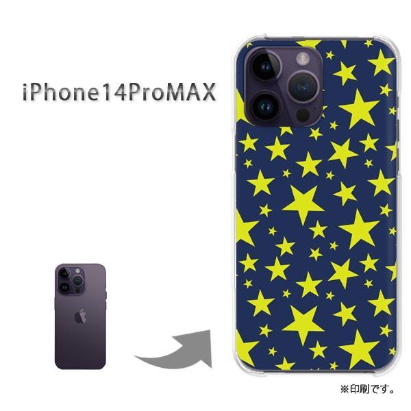 iPhone14ProMAX カバー ハードケース デザイン ゆうパケ送料無料  ドット・星（ブルー...