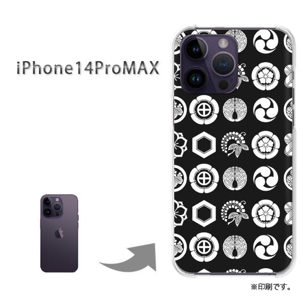 iPhone14ProMAX カバー ハードケース デザイン ゆうパケ送料無料  家紋・ドット（黒）...