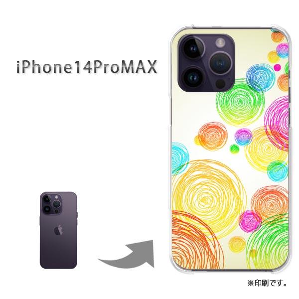 iPhone14ProMAX カバー ハードケース デザイン ゆうパケ送料無料 シンプル・ドット(黄...