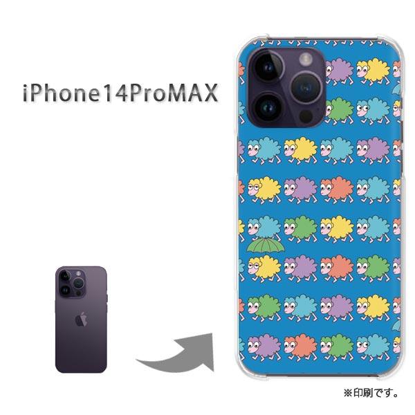 iPhone14ProMAX カバー ハードケース デザイン ゆうパケ送料無料 羊ドット121/i1...