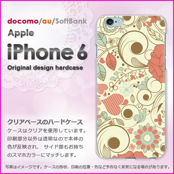 ゆうパケ送料無料 iPhone6 iPhone6s アイフォン ハードケース デザイン 花・ハート(...