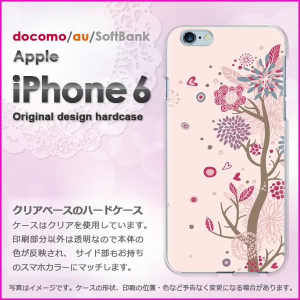 ゆうパケ送料無料 iPhone6 iPhone6s アイフォン ハードケース デザイン 花・ハート（...