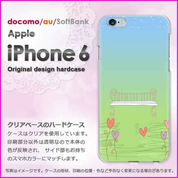 ゆうパケ送料無料 iPhone6 iPhone6s アイフォン ハードケース デザインハート・星・空...