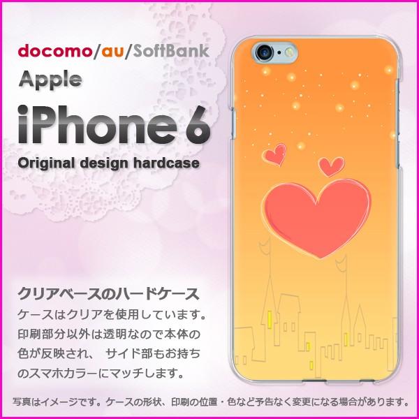 ゆうパケ送料無料 iPhone6 iPhone6s アイフォン ハードケース デザインハート・星・空...