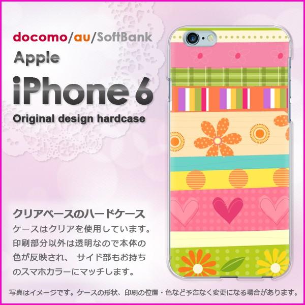ゆうパケ送料無料 iPhone6 iPhone6s アイフォン ハードケース デザイン花・ボーダー・...