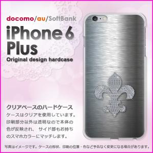 ゆうパケ送料無料 iPhone6 Plus iPhone6s plus アイフォン プラス ハードケ...