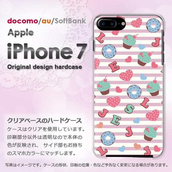 iPhone7 ケース カバー アイフォン スマホ ゆうパケ送料無料  スイーツ・ケーキ/i7-M4...