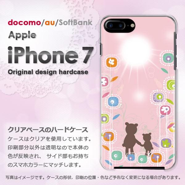 iPhone7 ケース カバー アイフォン スマホ ゆうパケ送料無料  クマ・シンプル・花（ピンク）...