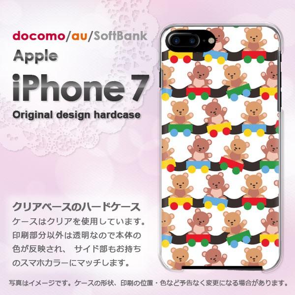 iPhone7 ケース カバー アイフォン スマホ ゆうパケ送料無料 動物・クマ(白)/i7-pc-...