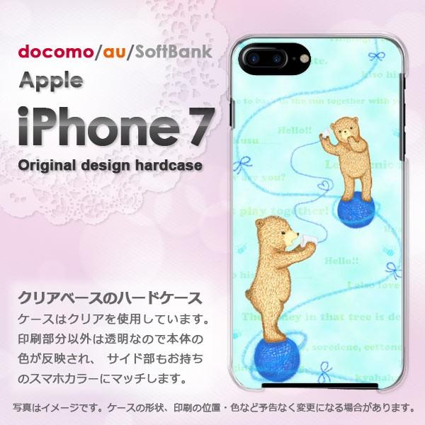 iPhone7 ケース カバー アイフォン スマホ ゆうパケ送料無料  くま356/i7-PM356