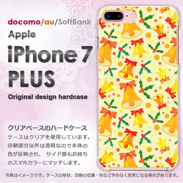 iphone7plus ケース クリア カバー スマホ ゆうパケ送料無料 アイフォン  シンプル・ベ...