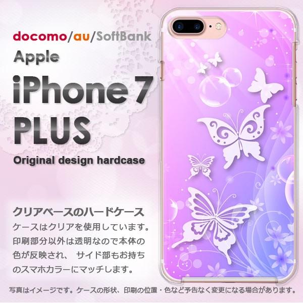 iphone7plus ケース クリア カバー スマホ ゆうパケ送料無料 花・蝶・キラキラ（紫）/i...