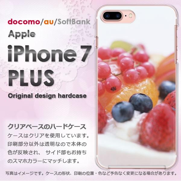 iphone7plus ケース クリア カバー スマホ ゆうパケ送料無料 アイフォン スイーツ・ケー...