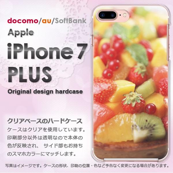 iphone7plus ケース クリア カバー スマホ ゆうパケ送料無料 アイフォン スイーツ・ケー...