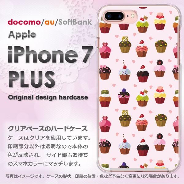 iphone7plus ケース クリア カバー スマホ ゆうパケ送料無料 アイフォン スイーツ・ケー...