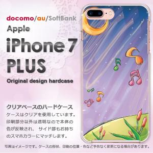 iphone7plus ケース クリア カバー スマホ ゆうパケ送料無料 アイフォン  ミュージック...