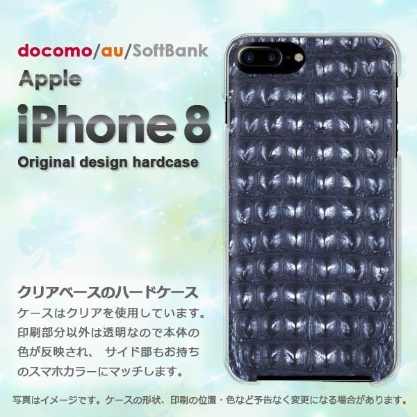 iPhone8 ケース おしゃれ カバー アイフォン ゆうパケ送料無料 スマホ クロコダイル・動物(...