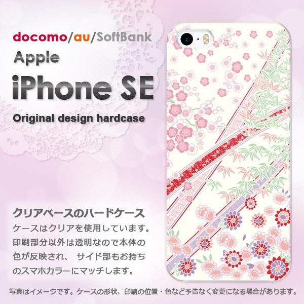 iPhoneSE ケース 透明 カバー デザイン ゆうパケ送料無料 パステル和柄/ise-M745 ...