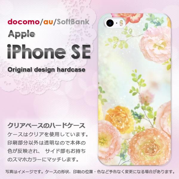 iPhoneSE ケース 透明 カバー デザイン ゆうパケ送料無料 花柄（B）/ise-M945 ア...