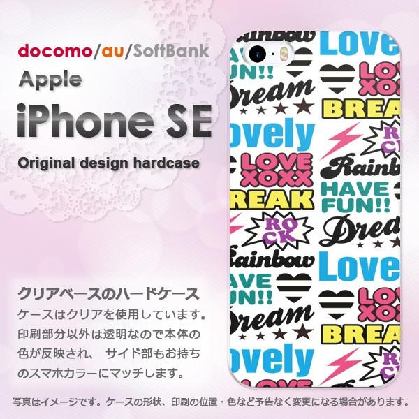 iPhoneSE ケース 透明 カバー デザイン ゆうパケ送料無料シンプル・POP(白)/ise-p...