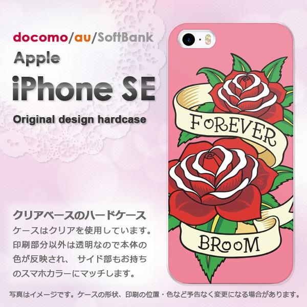 iPhoneSE ケース 透明 カバー アイフォン デザイン ゆうパケ送料無料花・バラ（ピンク）/i...