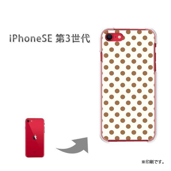 iPhoneSE第3世代 カバー ハードケース デザイン ゆうパケ送料無料 白バック・茶ドット/is...