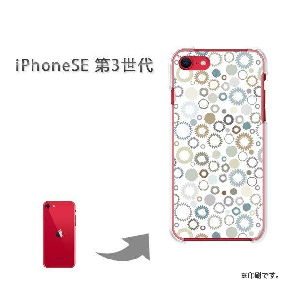 iPhoneSE第3世代 カバー ハードケース デザイン ゆうパケ送料無料 シンプル・ドット(白)/...