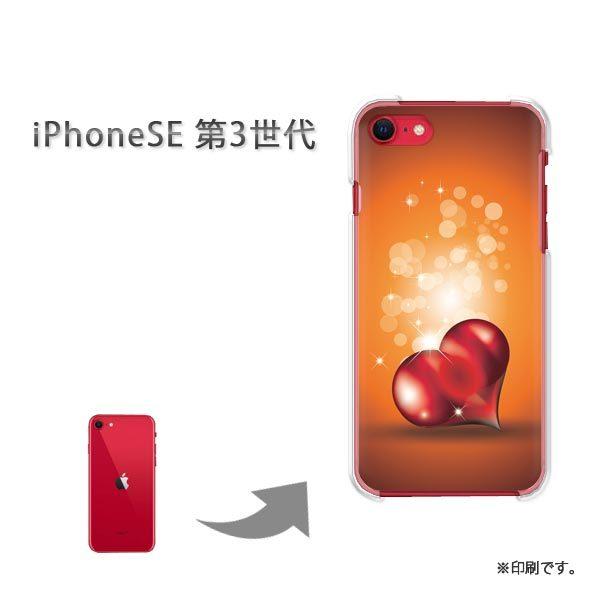 iPhoneSE第3世代 カバー ハードケース デザイン ゆうパケ送料無料 キラキラハート131/i...