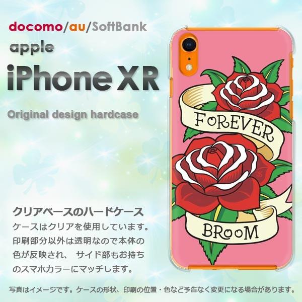 iPhoneXR ケース おしゃれ カバー アイフォン iphonexr ゆうパケ送料無料 スマホ ...