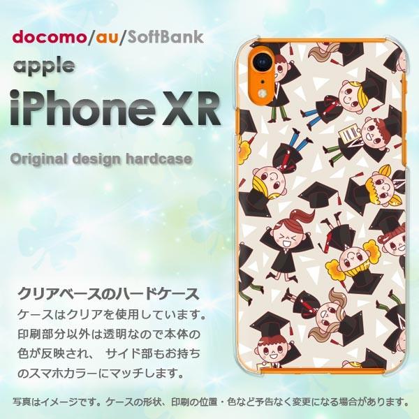 iPhoneXR ケース おしゃれ カバー アイフォン iphonexr ゆうパケ送料無料 スマホ ...