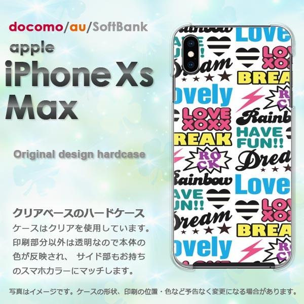 iPhoneXsMAX ケース カバー ゆうパケ送料無料 ハードケース スマホ シンプル・POP(白...