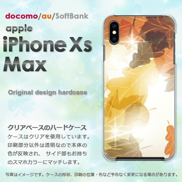 iPhoneXsMAX ケース カバー アイフォン iphonexsmax ゆうパケ送料無料 ハード...