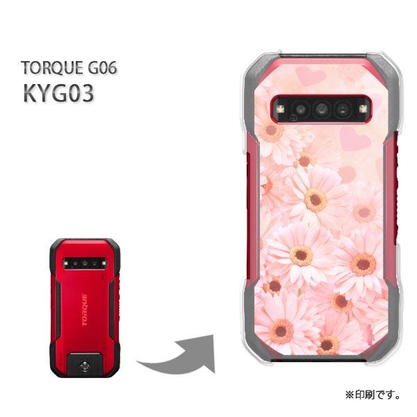 KYG03 TORQUE G06 ケース カバー ハードケース デザイン ゆうパケ送料無料 ガーベラ...