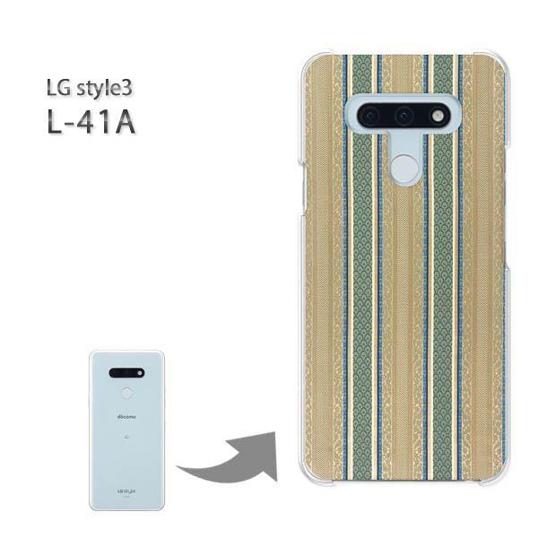 L-41A ケース LG style3 ハードケース デザイン ゆうパケ送料無料 ボーダー(グリーン...