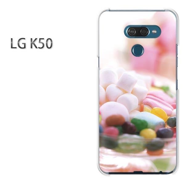 LG K50 スマホケース カバー デザイン ゆうパケ送料無料  ゼリービーンズ・マシュマロ/lgk...