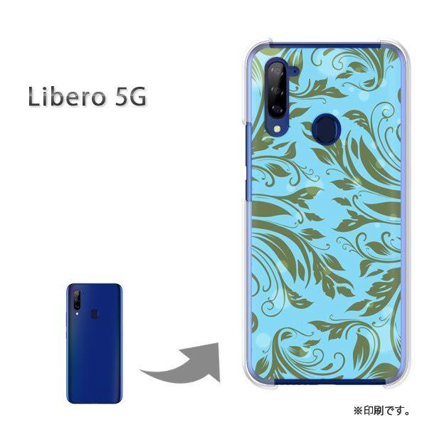 Libero5G ケース カバー ハードケース デザイン ゆうパケ送料無料 シンプル・花(ブルー)/...
