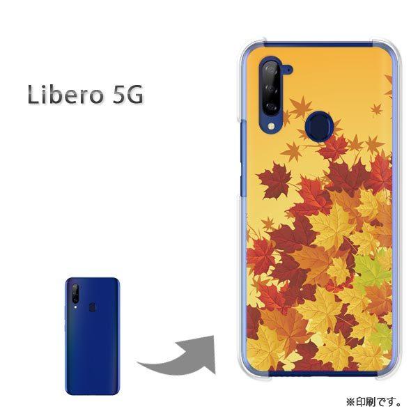 Libero5G ケース カバー ハードケース デザイン ゆうパケ送料無料 秋238/libero5...