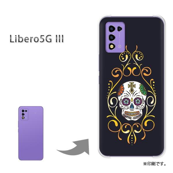 Libero 5GIII カバー ハードケース デザイン ゆうパケ送料無料  ドクロ・メキシカンスカ...