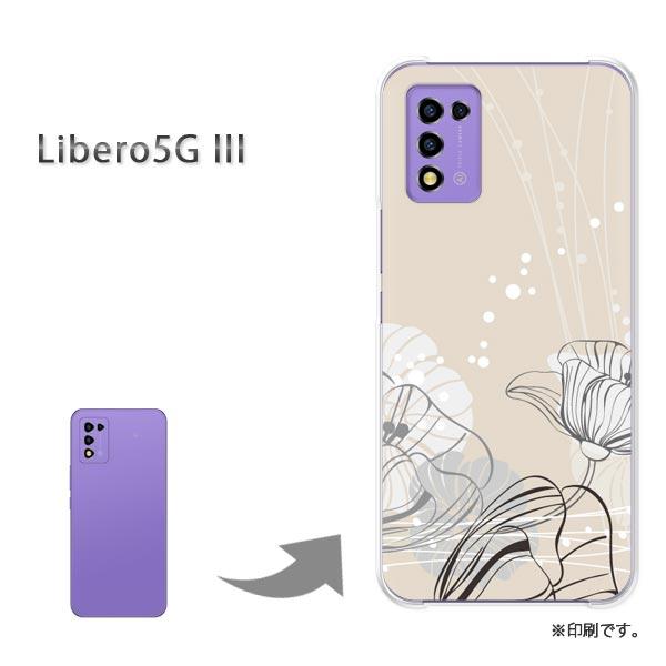 Libero 5GIII カバー ハードケース デザイン ゆうパケ送料無料 花(ベージュ)/libe...
