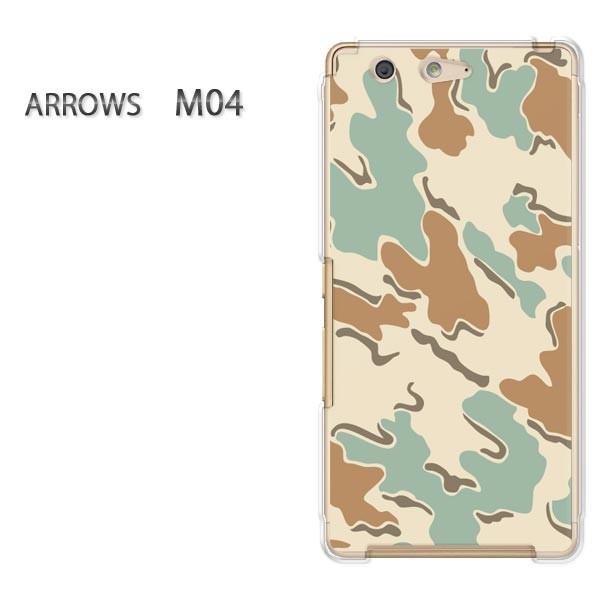 M04 ケース arrows カバー デザイン ゆうパケ送料無料 迷彩・シンプル(ベージュ)/m04...