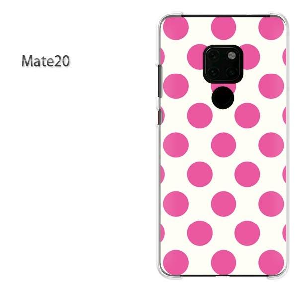 Mate10Pro ケース スマホカバー HUAWEI ハードケース ゆうパケ送料無料 白バック・大...