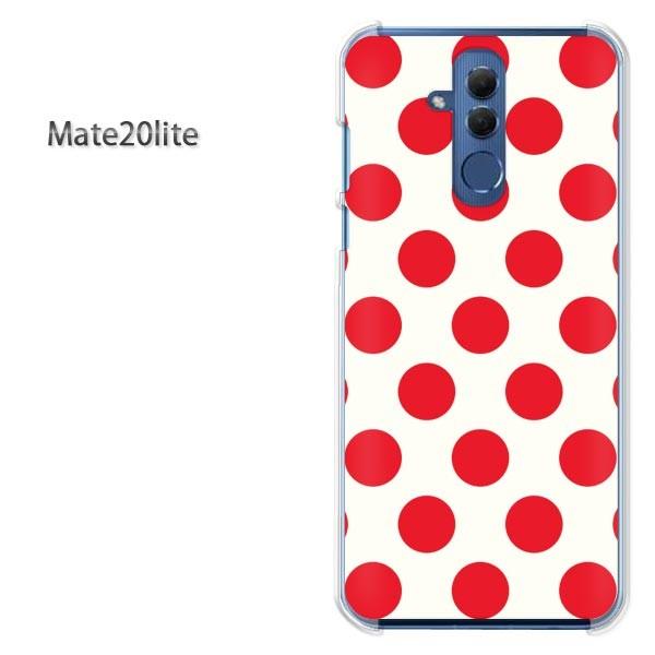 Mate20 lite ケース カバー デザイン ゆうパケ送料無 Huawei料 白バック・大きいド...