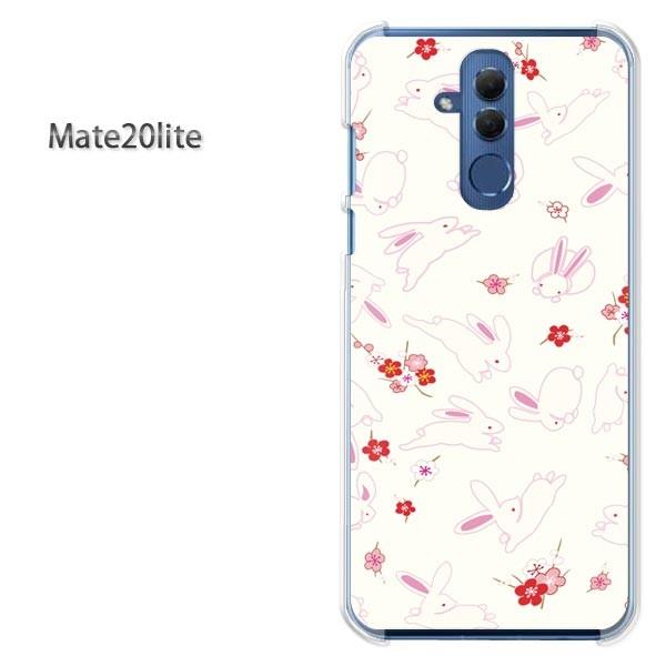 Mate20 lite ケース カバー デザイン ゆうパケ送料無 Huawei料 うさぎ和柄/mat...