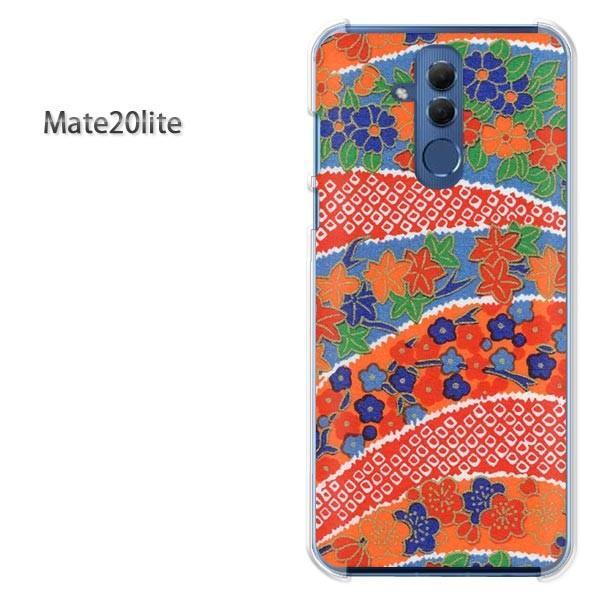 Mate20 lite ケース カバー デザイン ゆうパケ送料無 Huawei料 和柄（J）/mat...