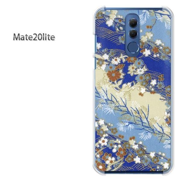 Mate20 lite ケース カバー デザイン ゆうパケ送料無 Huawei料  和柄（ブルー）/...