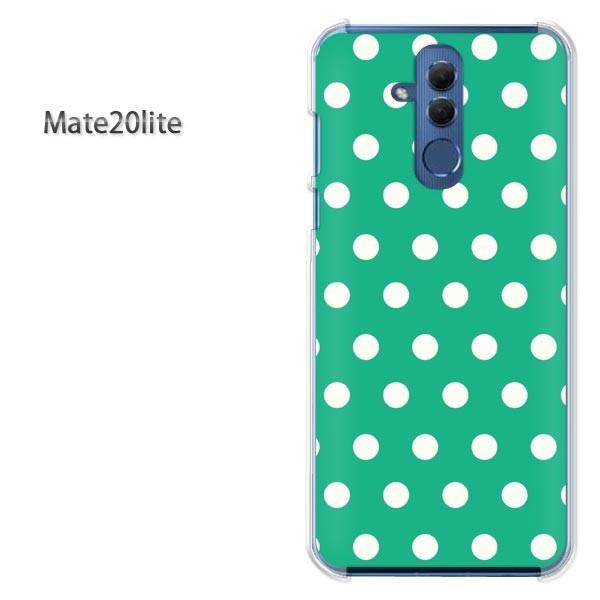 Mate20 lite ケース カバー デザイン ゆうパケ送料無 Huawei料  ドット（グリーン...