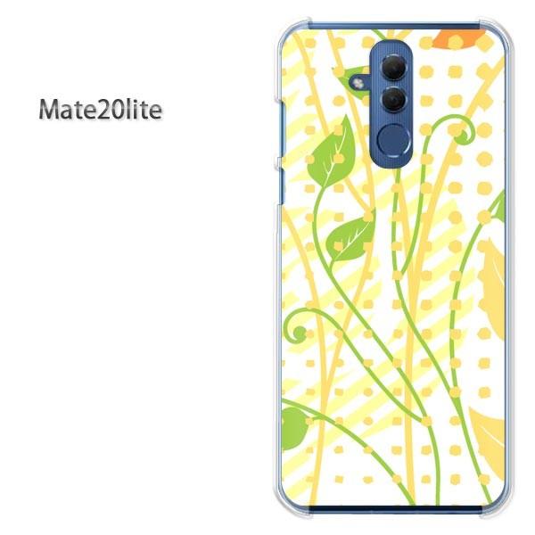 Mate20 lite ケース カバー デザイン ゆうパケ送料無 Huawei料 秋・シンプル・落ち...